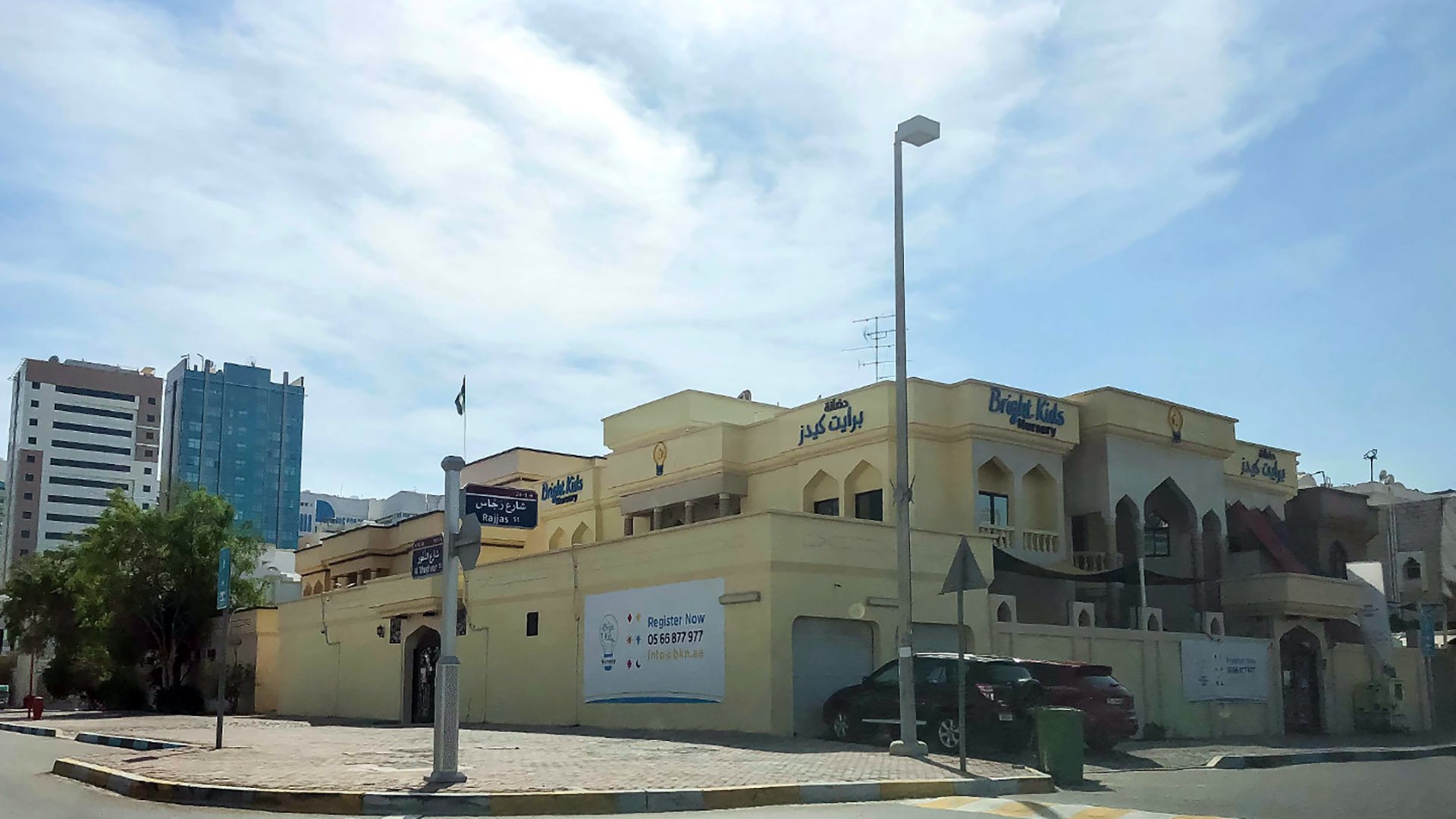 Electra Street lifestyle, property, infrastructure & attractions