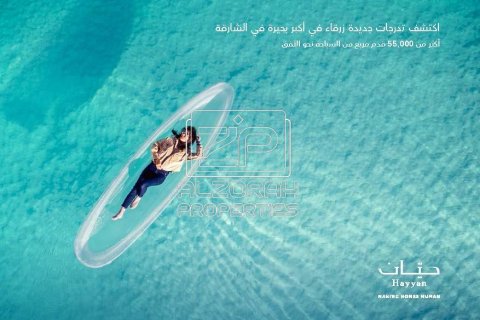 Vila di Sharjah, UAE 4 bilik tidur, 265.9 meter persegi № 591664 - foto 11