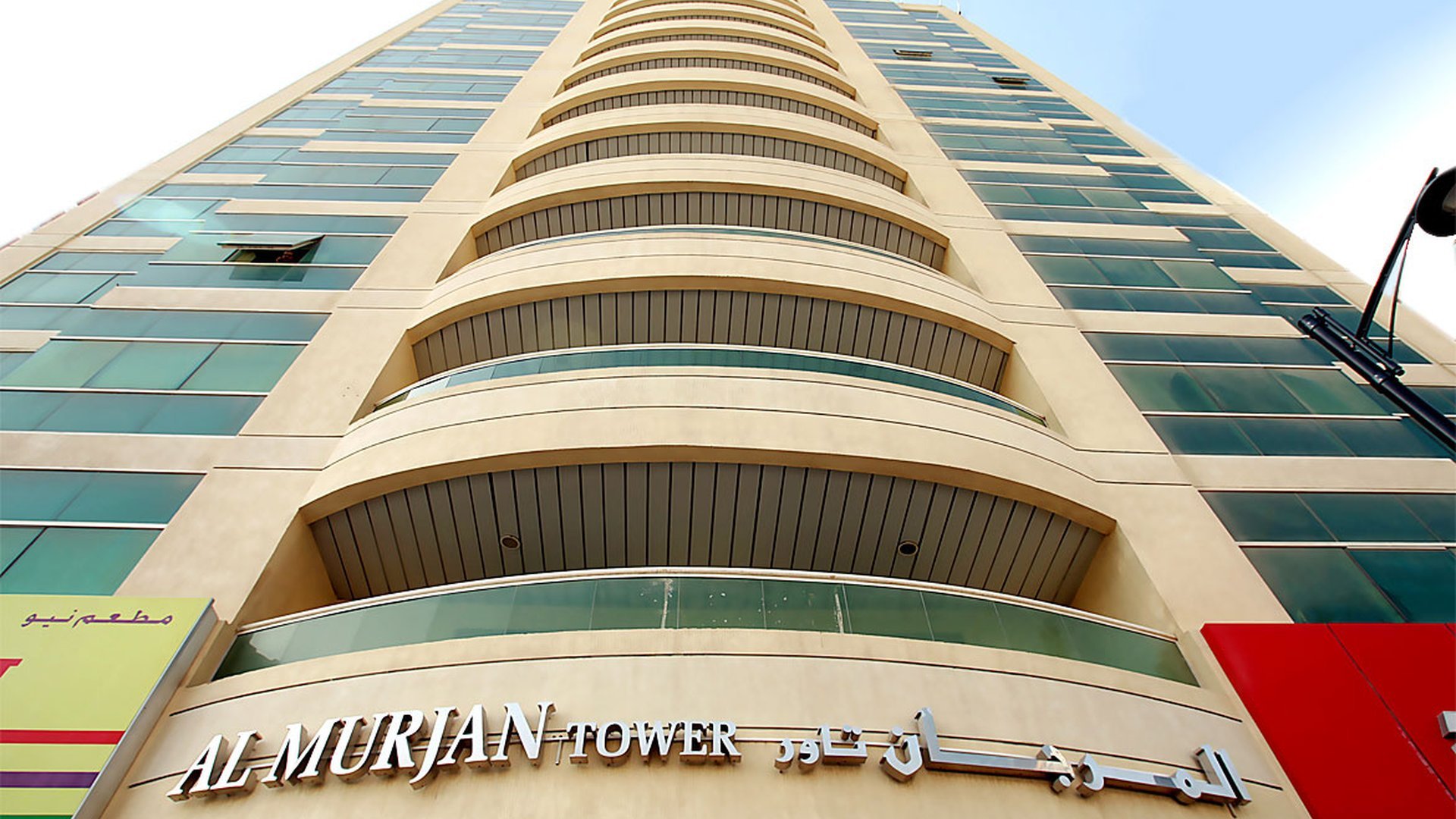 AL MURJAN TOWER