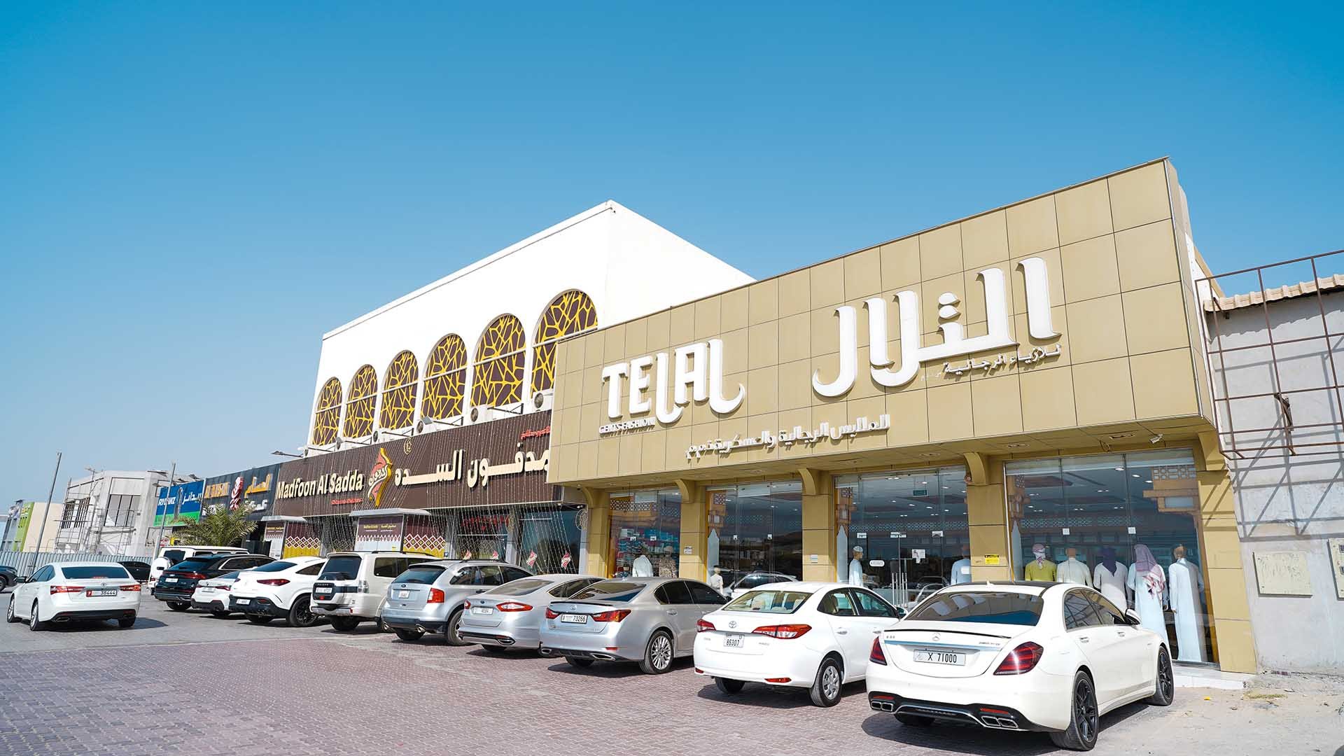 Sheikh Muhammad Bin Salem Road lifestyle, property, infrastructure