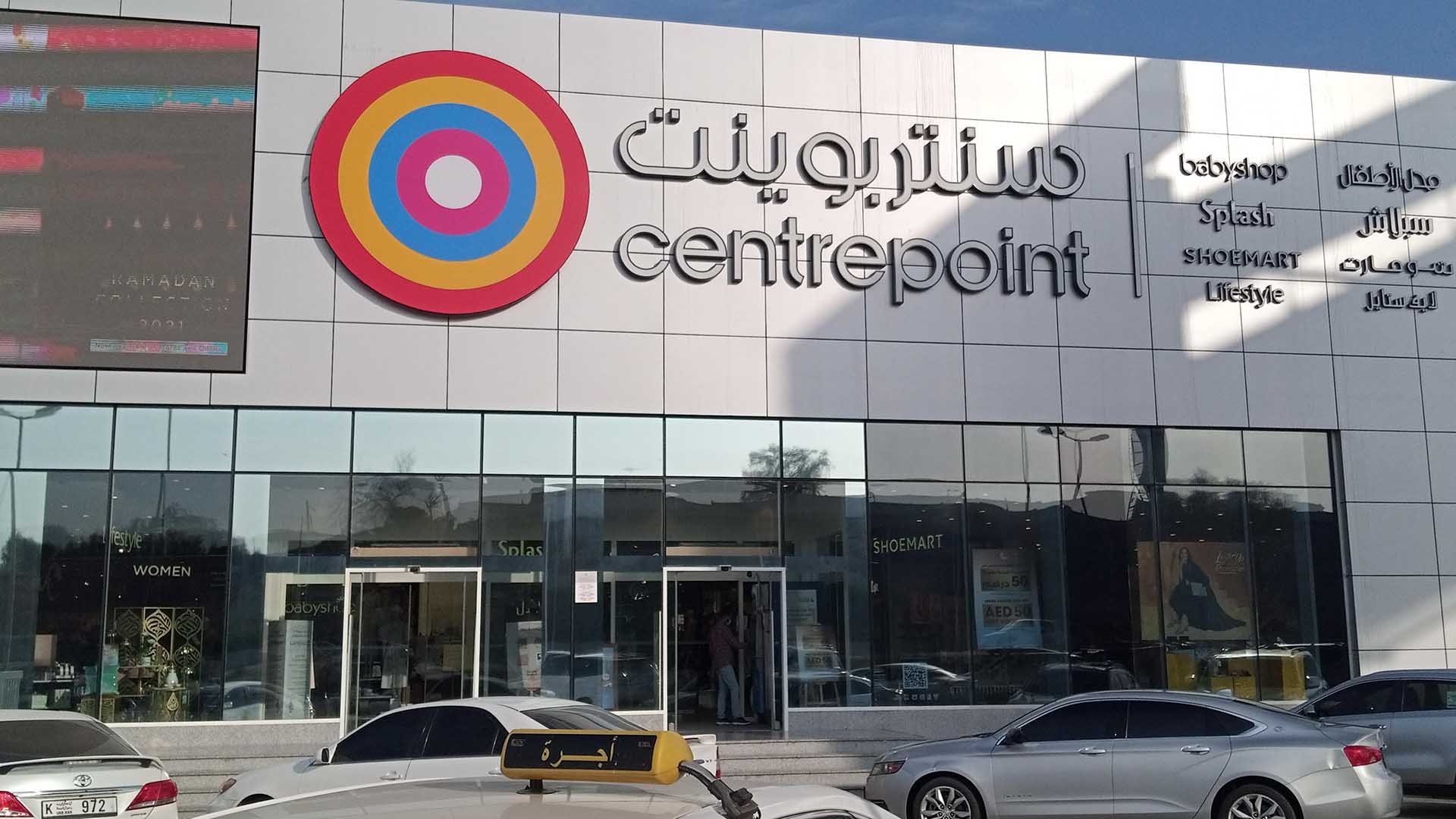 Sheikh Muhammad Bin Salem Road lifestyle, property, infrastructure