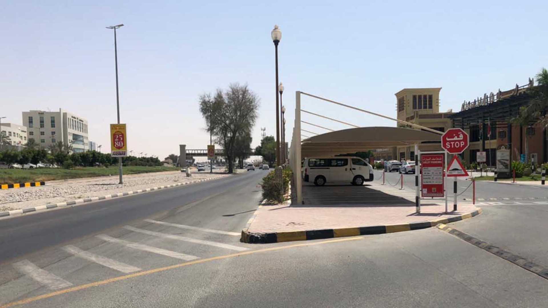 Sheikh Muhammad Bin Salem Road lifestyle, property, infrastructure