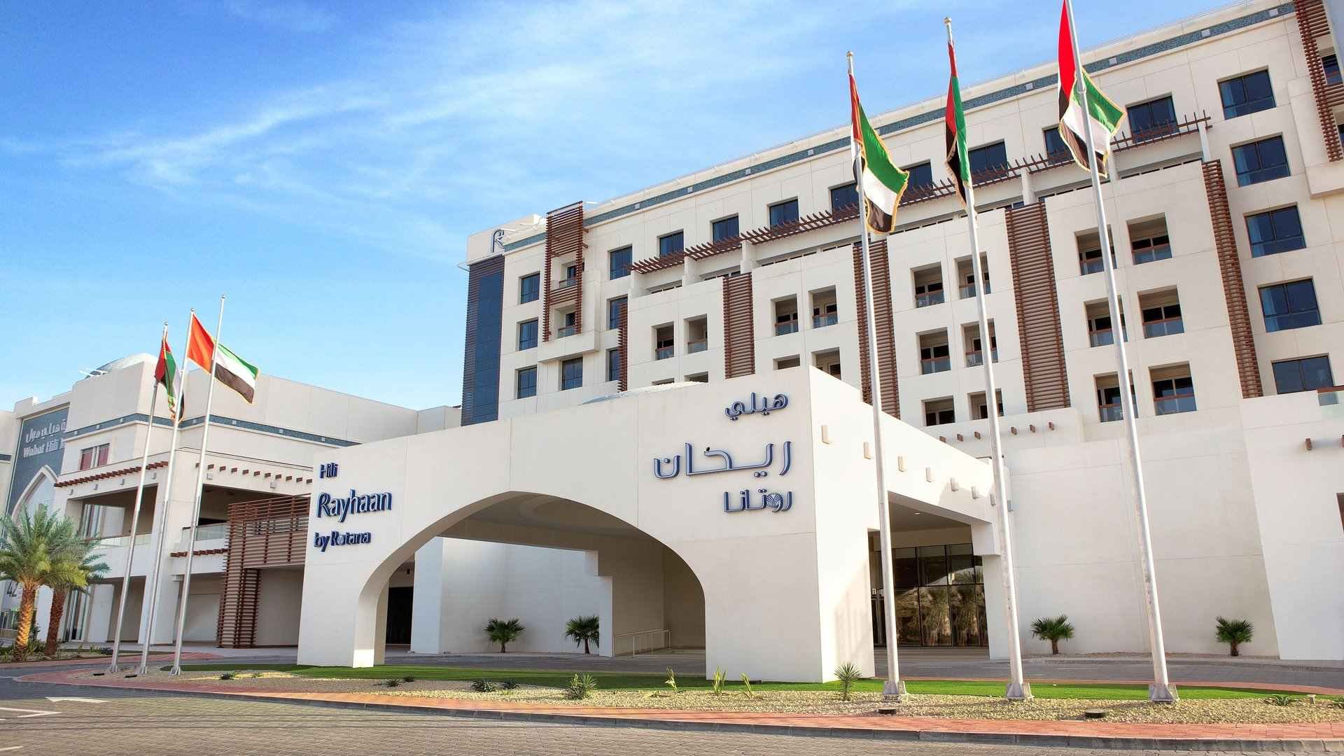 Al Yahar lifestyle, property, infrastructure & attractions Emirates