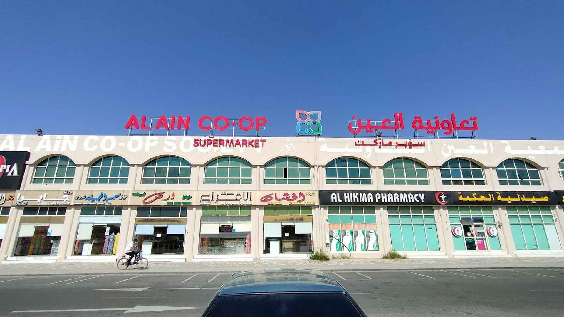 Al Yahar lifestyle, property, infrastructure & attractions Emirates