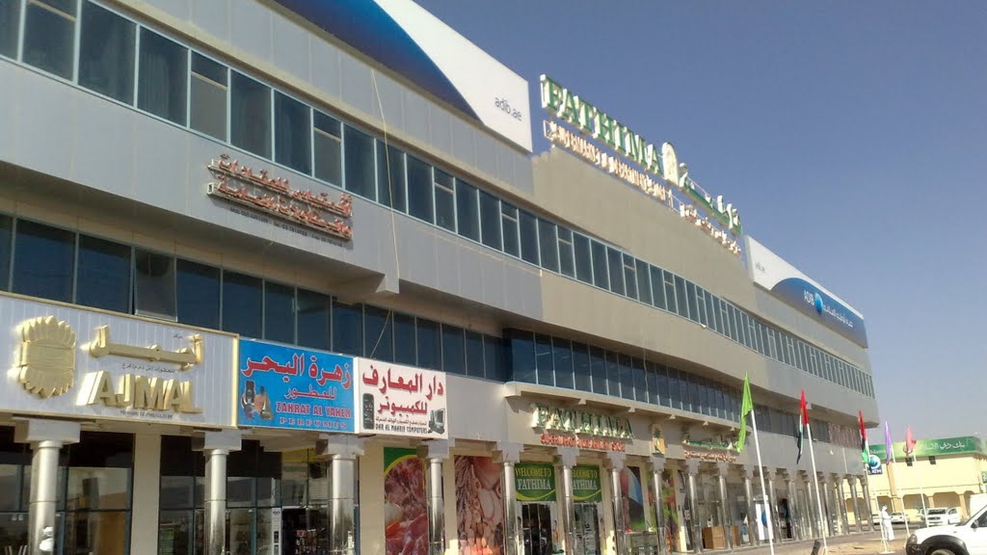 Al Yahar lifestyle, property, infrastructure & attractions Emirates