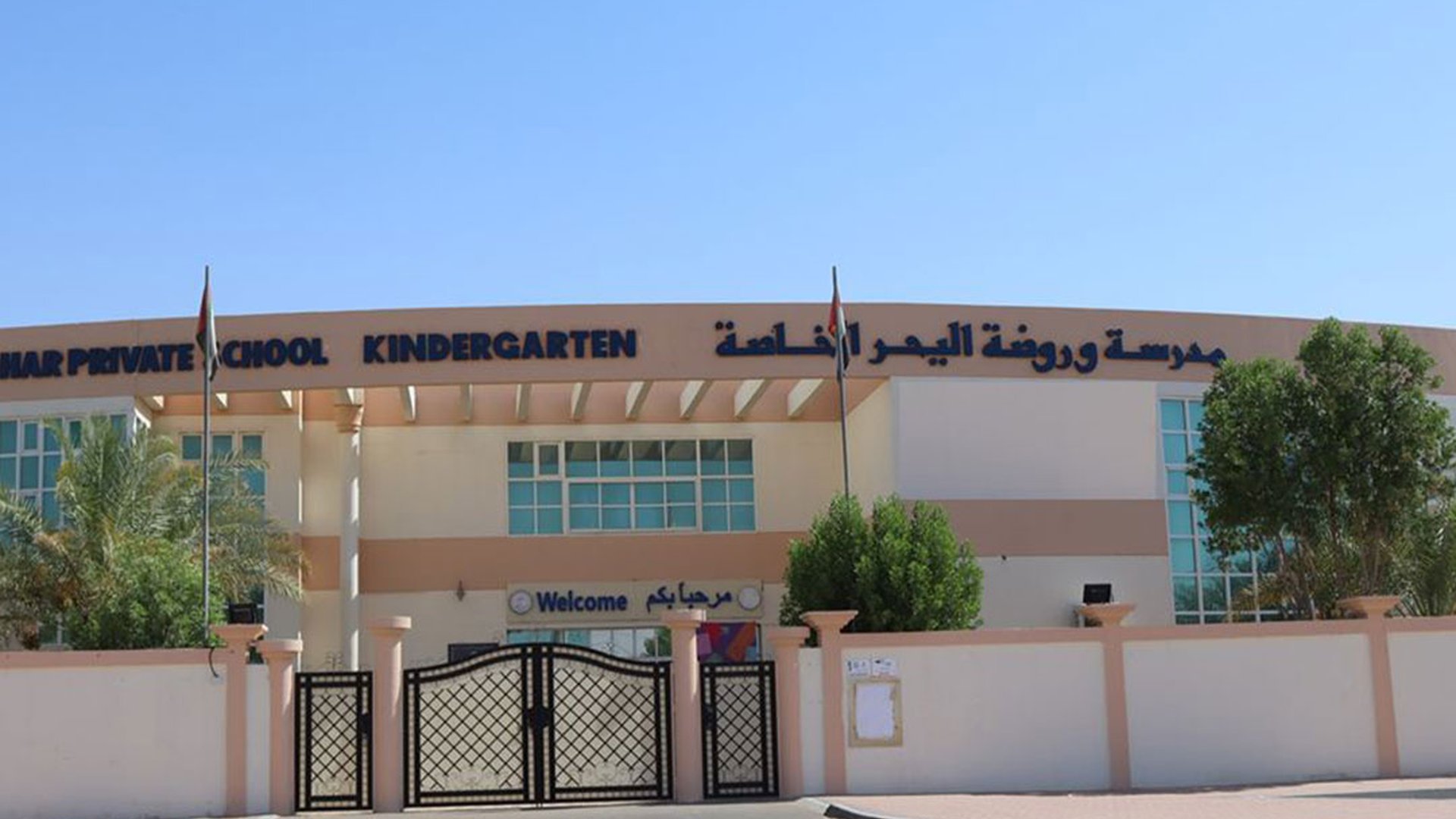 Al Yahar lifestyle, property, infrastructure & attractions Emirates