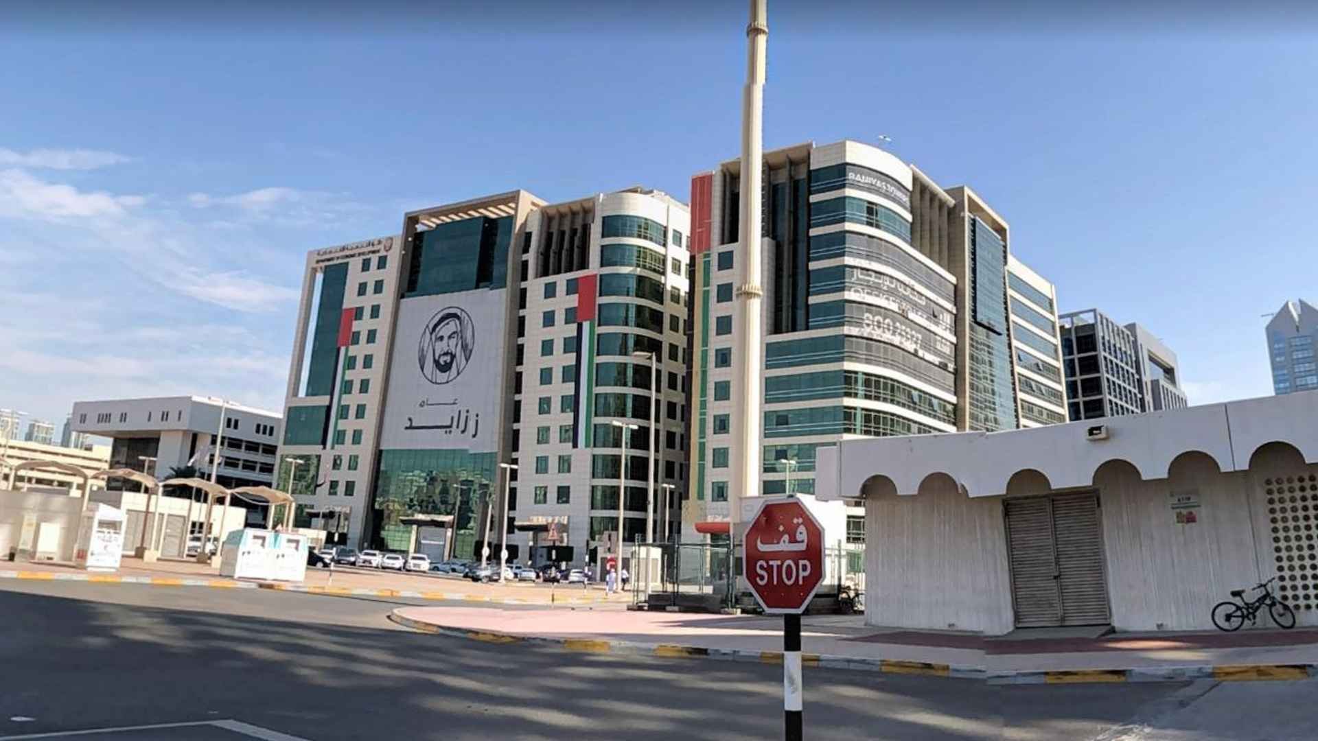 BANIYAS TOWER